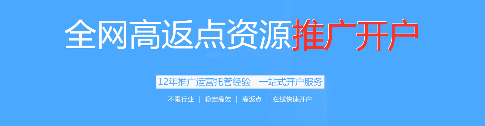 厦门知乎信息流