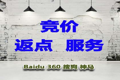 百度推广服务费助力企业拓展海外市场