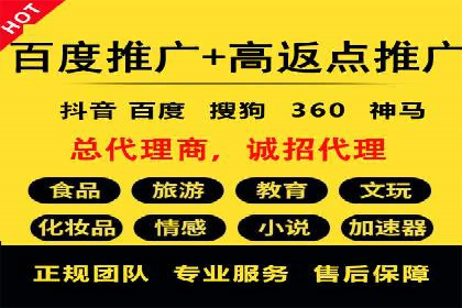 成功案例剖析：SEM代运营公司助力企业营销