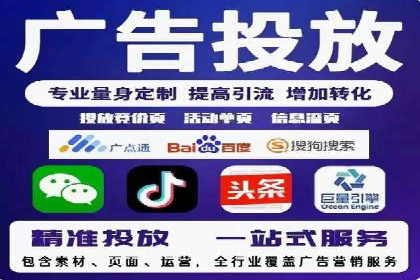 信息流广告开户指南：如何快速获得返点
