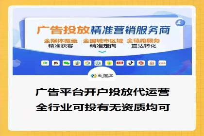 托管SEM竞价案例分享：从新手到高手